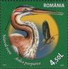 #5281-5284 Romania - Animals and Birds in Nature Preserves (MNH)