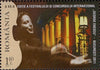 #5295-5297 Romania - George Enescu Intl. Music Festival, Set of 3 (MNH)