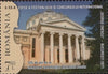 #5295-5297 Romania - George Enescu Intl. Music Festival, Set of 3 (MNH)