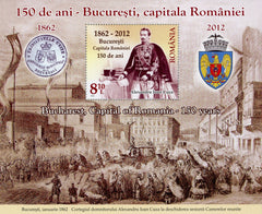 #5337 Romania - Selection of Bucharest as Capital of Romania S/S (MNH)