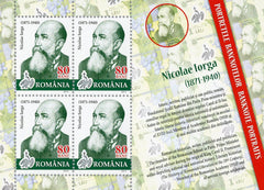 #5338a-5344a Romania - Portraits on Romanian Banknotes, 7 S/S (MNH)