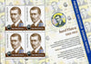 #5338a-5344a Romania - Portraits on Romanian Banknotes, 7 S/S (MNH)