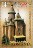 #5352-5355 Romania - First Mention of Timisoara in Documents, 800th Anniv. (MNH)