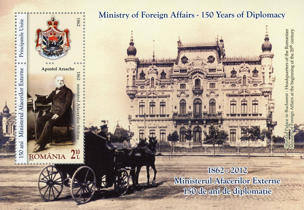 #5359b Romania - Ministry of Foreign Affairs, 150th Anniv. S/S (MNH)