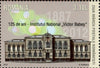 #5373-5374 Romania - Victor Babes National Institute, 125th Anniv., Set of 2 (MNH)