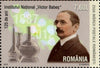 #5373-5374 Romania - Victor Babes National Institute, 125th Anniv., Set of 2 (MNH)