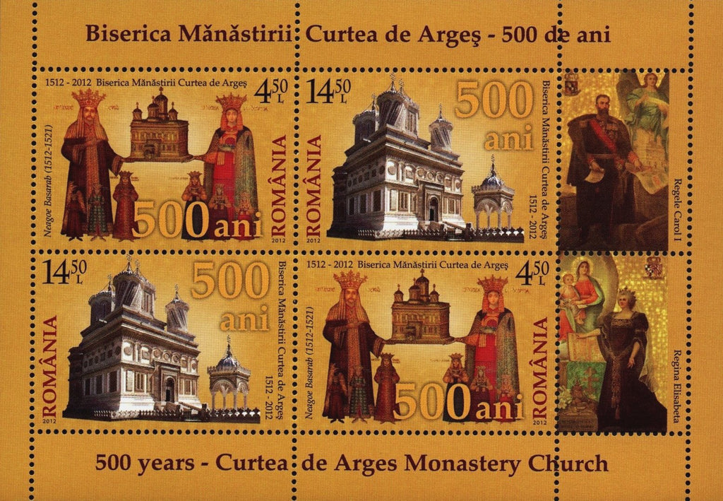 #5394b Romania - Curtea de Argeș Monastery Church, 500th Anniv. S/S (MNH)
