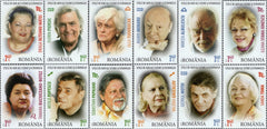 #5523-5534 Romania - 2014 Actors and Actresses, Set of 12 (MNH)