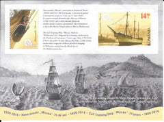 #5551 Romania - Training Ship Mircea, 75th Anniversary S/S (MNH)