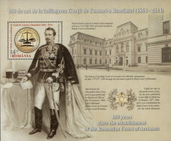 #5556 Romania - Court of Accounts, 150th Anniv. S/S (MNH)
