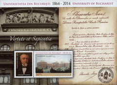 #5569 Romania - University of Bucharest, 150th Anniv. S/S (MNH)