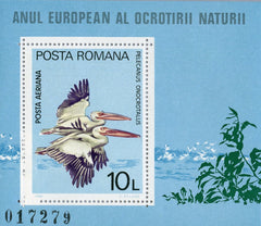 #C232 Romania - Animal Type of 1980 S/S (MNH)