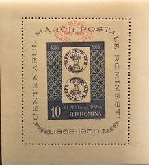 #C57 Romania - 10th Anniv. of State Philatelic Trade, Overprint S/S (MNH)