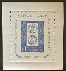 #C57 Romania - Tête-Bêche Pair of 27pa S/S (MNH)