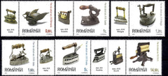 #5384-5389 Romania - Irons Type of 2012 (MNH)