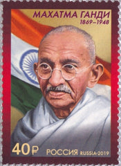 #8069 Russia - Mohandas K. Gandhi, Indian Nationalist Leader (MNH)