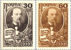 #1089-1090 Russia - Nikolai A. Nekrasov (MNH)