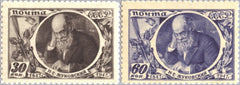 #1098-1099 Russia - Nikolai E. Zhukovsky (MNH)