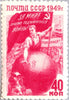 #1425-1426 Russia - "Russia" versus "War" (MNH)