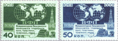 #1447-1448 Russia - Globes and Communication Symbols (MNH)