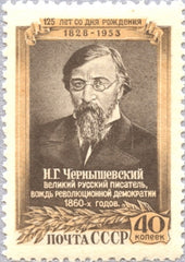 #1664 Russia - Nikolai G. Chernyshevsky (MNH)
