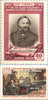 #1723-1724 Russia - Mikhail I. Glinka, Composer (MNH)