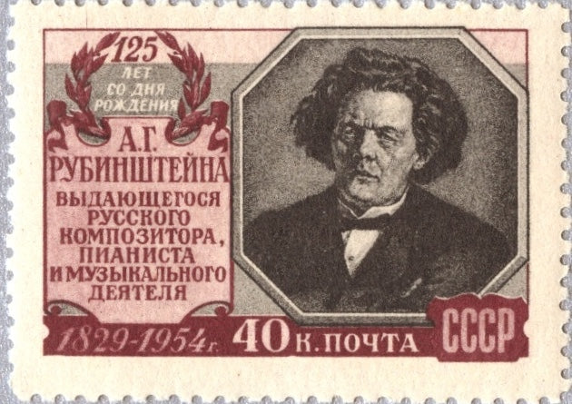 #1745 Russia - Anton G. Rubinstein, Composer (MNH)