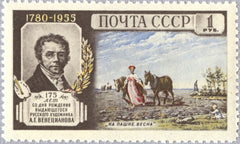#1757 Russia - A.G. Venezianov (MNH)