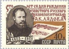 #1758 Russia - Anatoly K. Liadov, Composer (MNH)