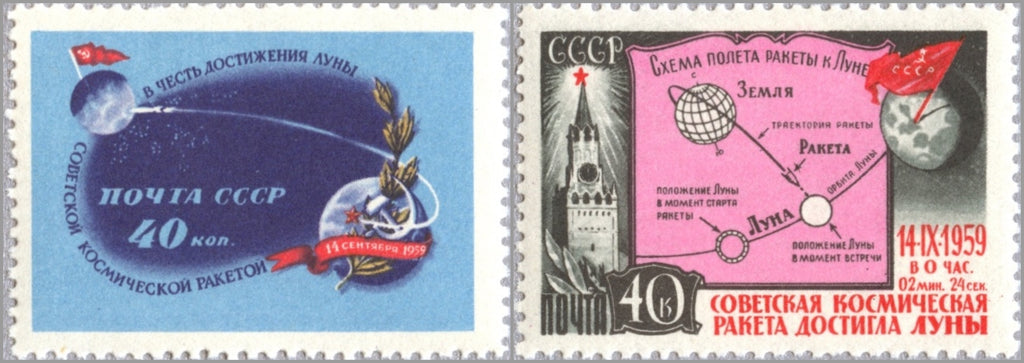 #2266-2267 Russia - Soviet Rocket on Moon (MNH)