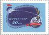 #2266-2267 Russia - Soviet Rocket on Moon (MNH)
