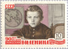 #2311-2316 Russia - Lenin (MNH)