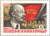 #2311-2316 Russia - Lenin (MNH)