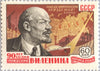 #2311-2316 Russia - Lenin (MNH)