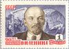 #2311-2316 Russia - Lenin (MNH)