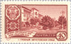#2326-2335 Russia - Capitals, Soviet Autonomous Republics (MNH)