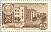 #2326-2335 Russia - Capitals, Soviet Autonomous Republics (MNH)