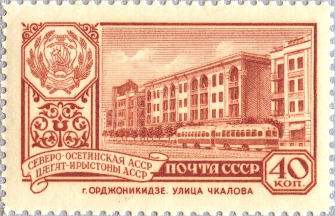 889 Ukraine - Ukrainian Soviet Socialist Republic Semi-Postal Stamps –  Hungaria Stamp Exchange