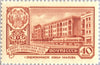 #2326-2335 Russia - Capitals, Soviet Autonomous Republics (MNH)