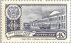 #2326-2335 Russia - Capitals, Soviet Autonomous Republics (MNH)
