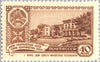 #2326-2335 Russia - Capitals, Soviet Autonomous Republics (MNH)
