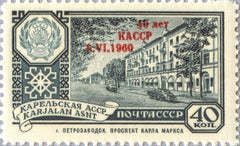 #2336 Russia - No. 2326 Overprint in Red (MNH)