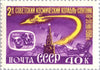 #2383-2384 Russia - Sputnik 5 (MNH)