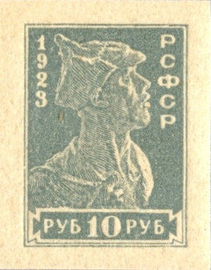 #241d Russia - Soldier, Imperf. (MNH)