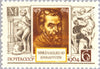 #2985-2986 Russia - Portrait Type of 1964 (MNH)