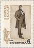 #3057-3058 Russia - V.A. Serov, Historical Painter (MNH)