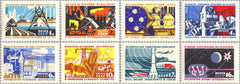 #3078-3085 Russia - Communism (MNH)