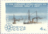 #3106-3110 Russia - Scientific Conquests of the Arctic and Antarctic (MNH)