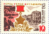 #3132-3138 Russia - Honoring Heroism During World War II (MNH)