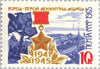 #3132-3138 Russia - Honoring Heroism During World War II (MNH)
